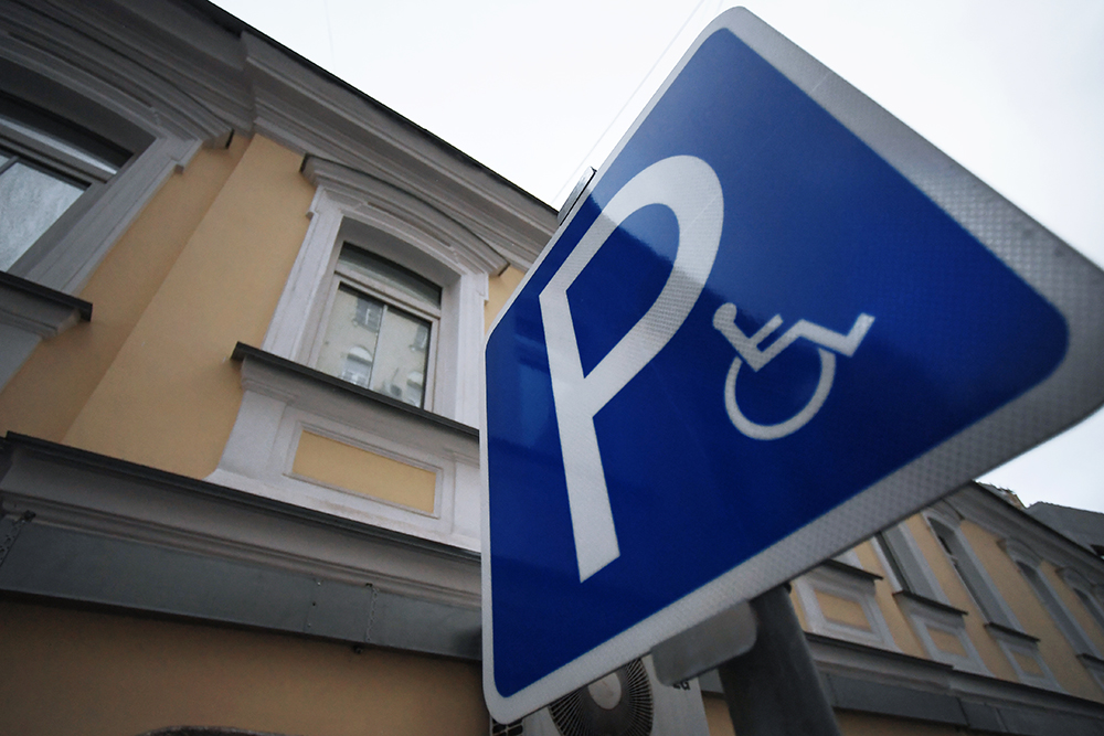 Место парковки: Парковочное пространство Нижнего Новгорода