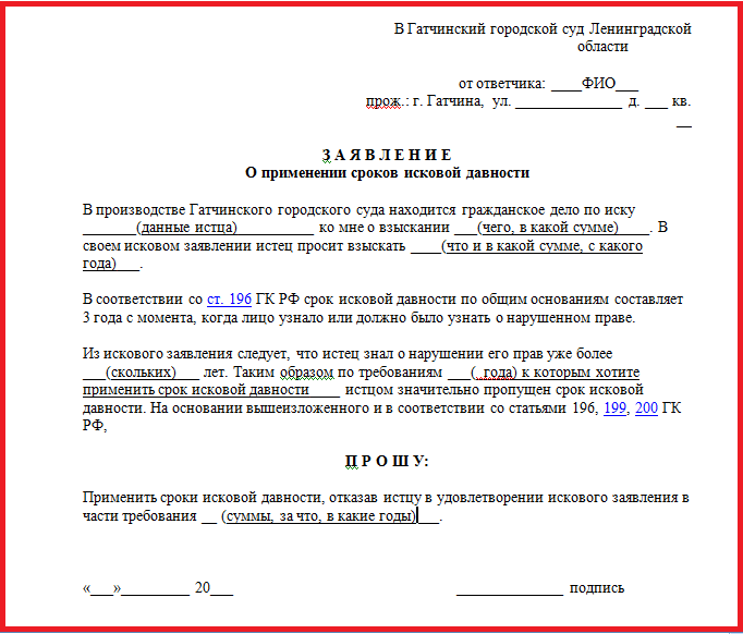 Какой штраф за просрочку водительского удостоверения: Штраф за просроченные водительские права в 2023 году