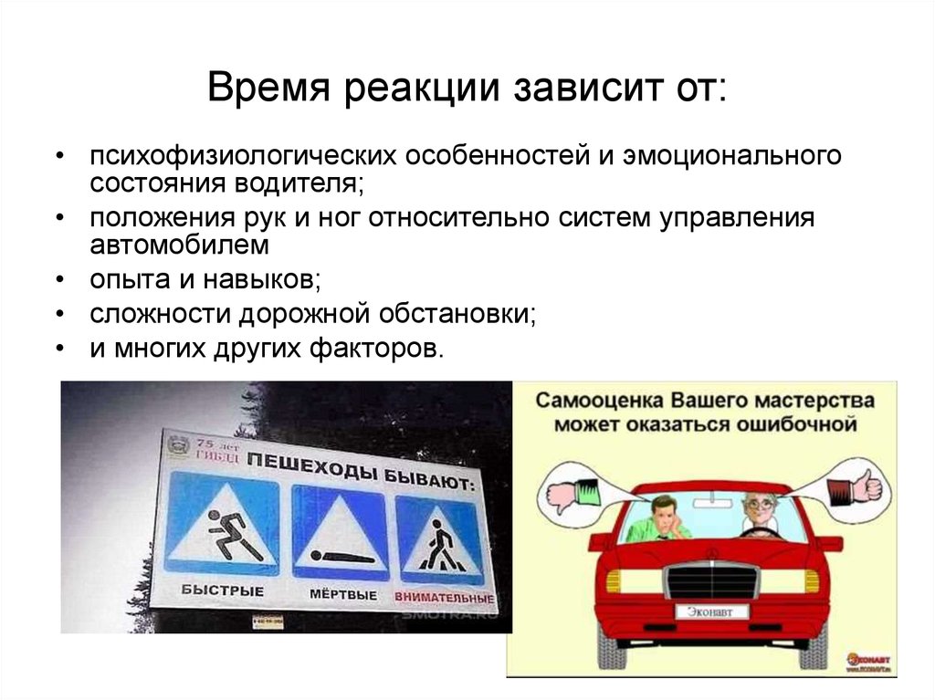 Типичные ошибки начинающих водителей: 13 ошибок, которые совершают начинающие водител