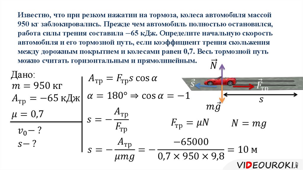 Скорость при буксировке: ПДД 10.4 - Скорость движения при буксировке