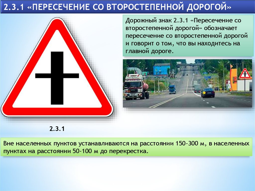 Дорожный знак 3 1: Купите дорожный знак 3.1. «Въезд запрещен» с доставкой