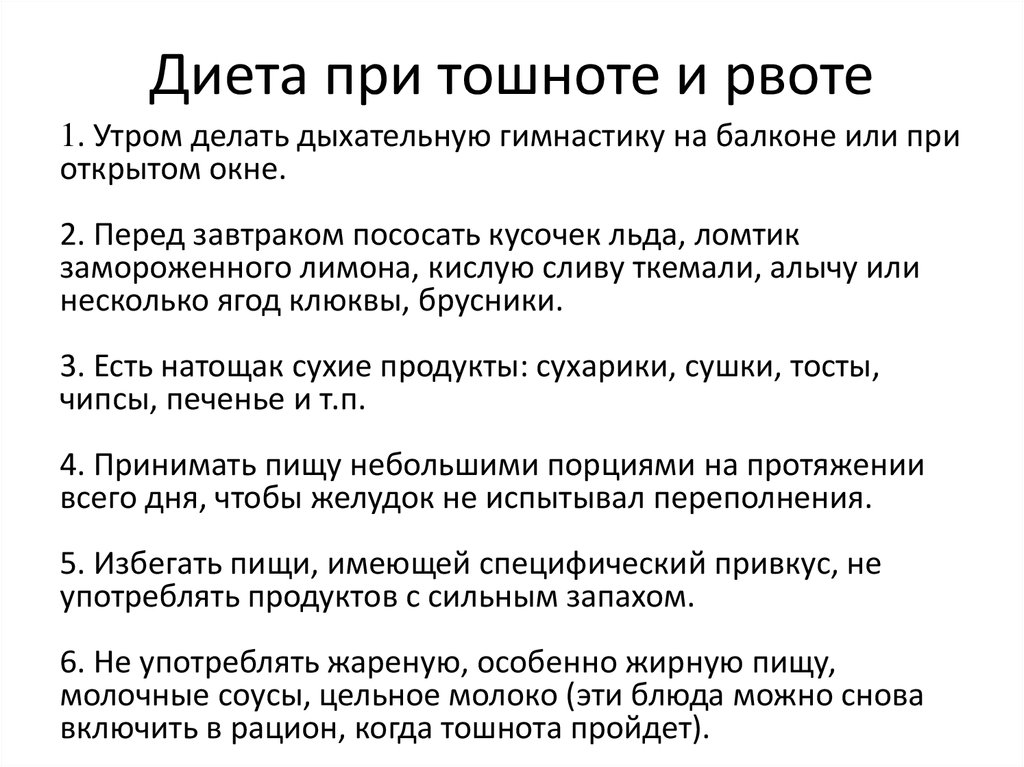 Почему тошнит в машине взрослого: Что делать если укачало в машиние, автобусе, самолете, поезде, марштрутке