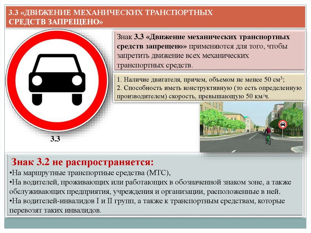 Скорость движения при буксировке механических транспортных средств: ПДД 10.4 - Скорость движения при буксировке