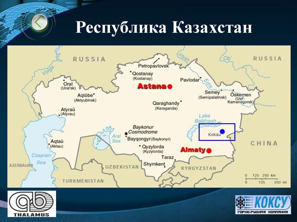 Погранпереходы россия казахстан: Яндекс Карты — подробная карта мира