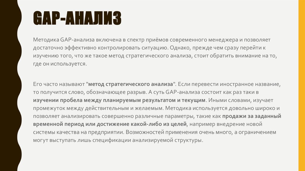 Фирма gap расшифровка: Gap история бренда - Журнал о сasual моде Soberger