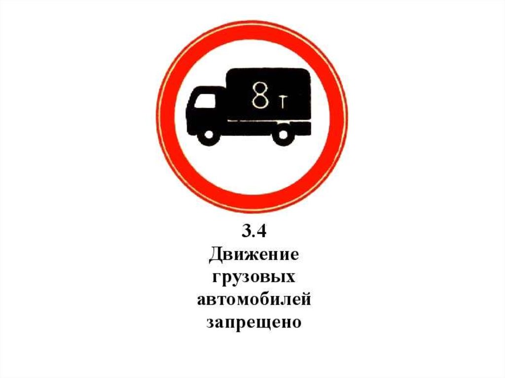 Фактическая масса автомобиля: Что такое снаряженная, полная и максимально допустимая масса ТС