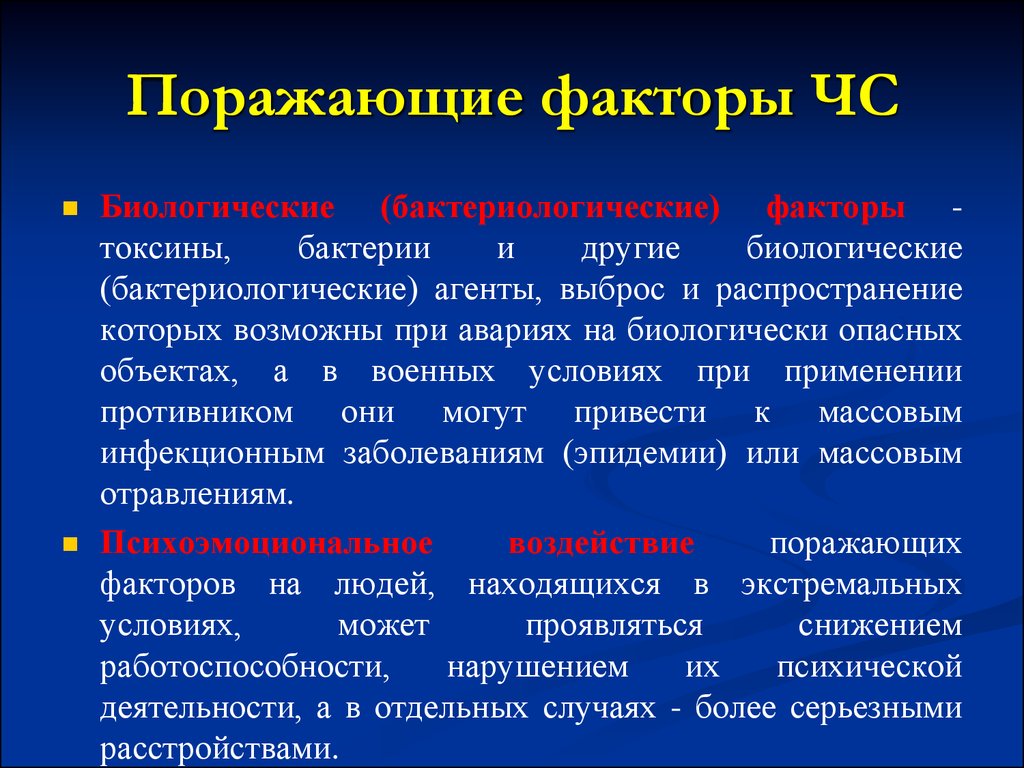 Что значит повреждения различного характера: Список повреждений в ДТП на сайте ГИБДД – как расшифровать?