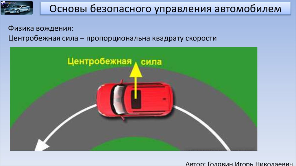 Противопоказания для вождения автомобиля в беларуси: Минздрав уточнил перечень заболеваний и противопоказаний, препятствующих вождению автомобилей и моторных лодок