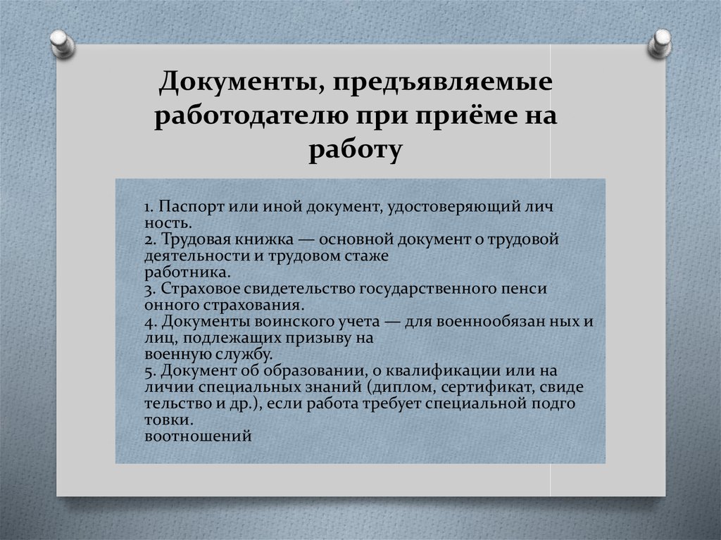 Какие документы нужны для водителя: Какие документы должен иметь при себе водитель в 2022 году