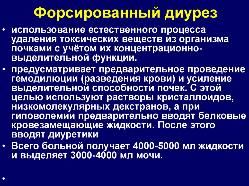 Что такое форсированный: ФОРСИРОВАННЫЙ | это... Что такое ФОРСИРОВАННЫЙ?