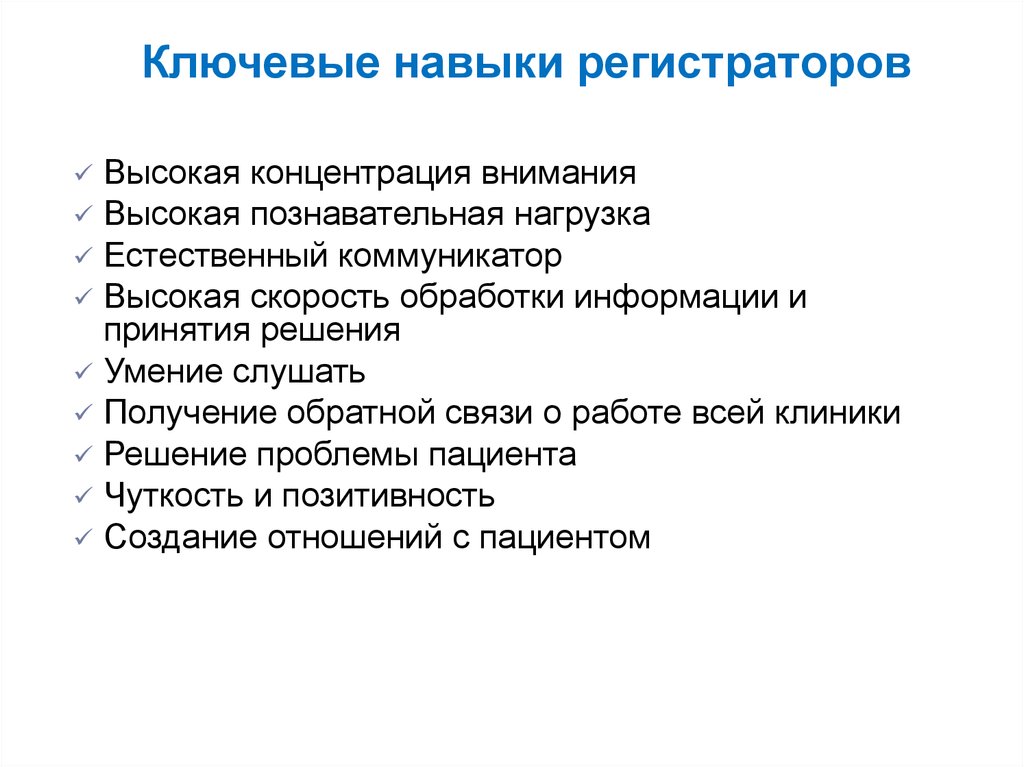 Ключевые навыки для водителя в резюме: Образец резюме водителя — Примеры заполнения обязанностей, достижений, качеств и навыков для водителя на работу » Резюмешкин