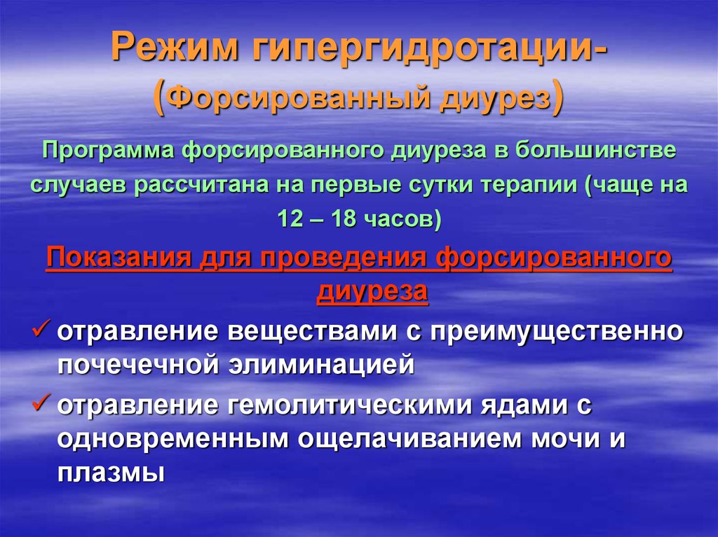 Что такое форсированный: ФОРСИРОВАННЫЙ | это... Что такое ФОРСИРОВАННЫЙ?