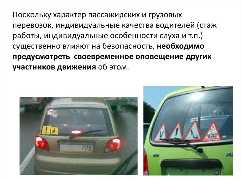 С какими неисправностями запрещена эксплуатация автомобиля: ПЕРЕЧЕНЬ НЕИСПРАВНОСТЕЙ И УСЛОВИЙ, ПРИ КОТОРЫХ ЗАПРЕЩАЕТСЯ ЭКСПЛУАТАЦИЯ ТРАНСПОРТНЫХ СРЕДСТВ \ КонсультантПлюс