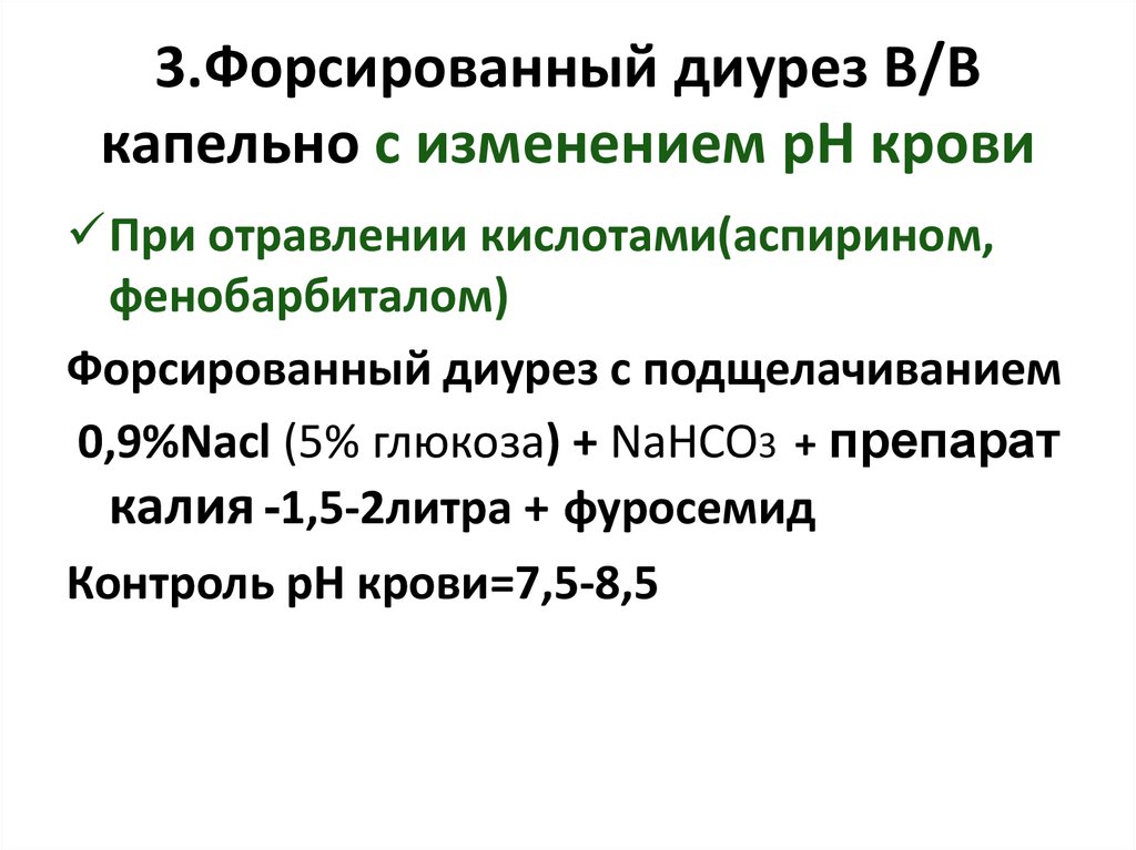 Что такое форсированный: ФОРСИРОВАННЫЙ | это... Что такое ФОРСИРОВАННЫЙ?