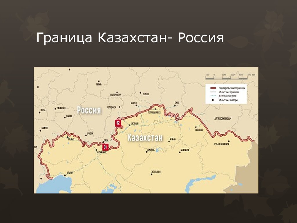 Проезд через казахстан: Порядок въезда в Казахстан | Консульский отдел