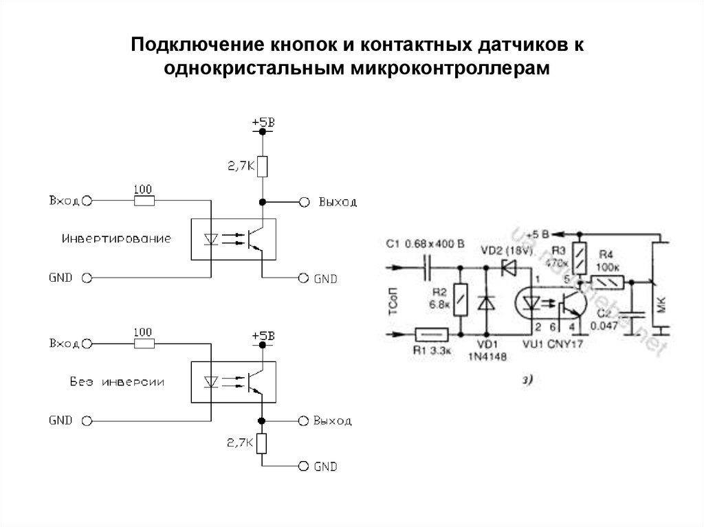 Схема блока согласования: Установка и подключение блока согласования фаркопа