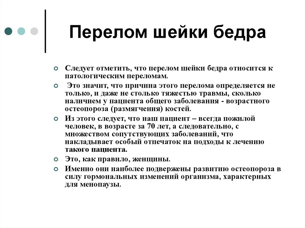 Степени тяжести при дтп: Причинение вреда здоровью в дорожно-транспортном происшествии 2023