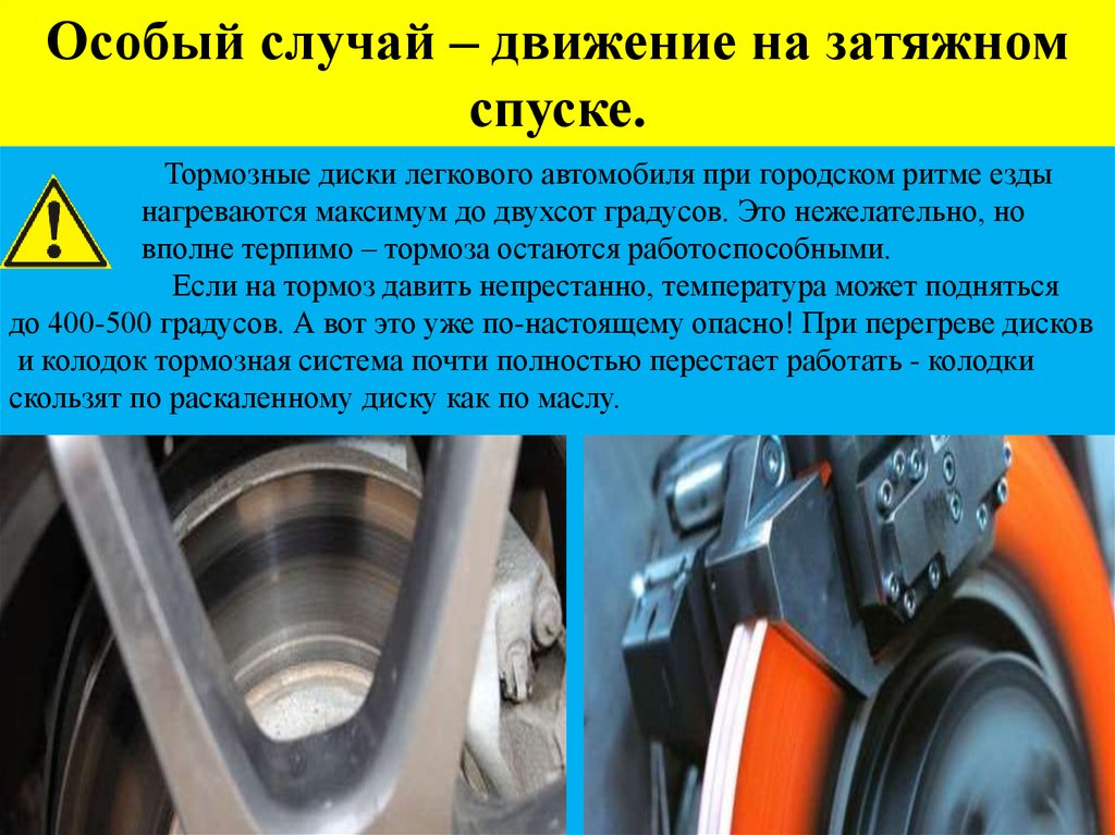 Автомобиль движется на первой передаче и спустя 20 с водитель включает вторую передачу