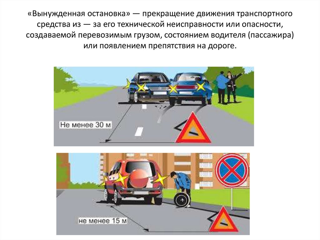 Что называется разрешенной максимальной массой: Билет 6 ПДД АВМ, правильные ответы на все вопросы