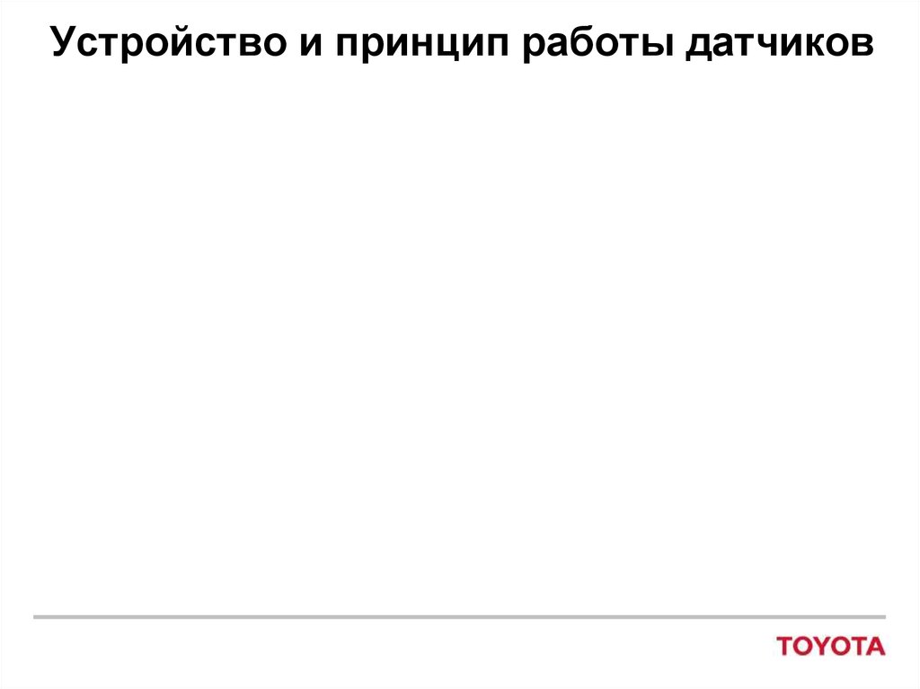 Принцип работы датчика дождя на автомобиле: Датчики дождя и света. Принцип работы и мифы