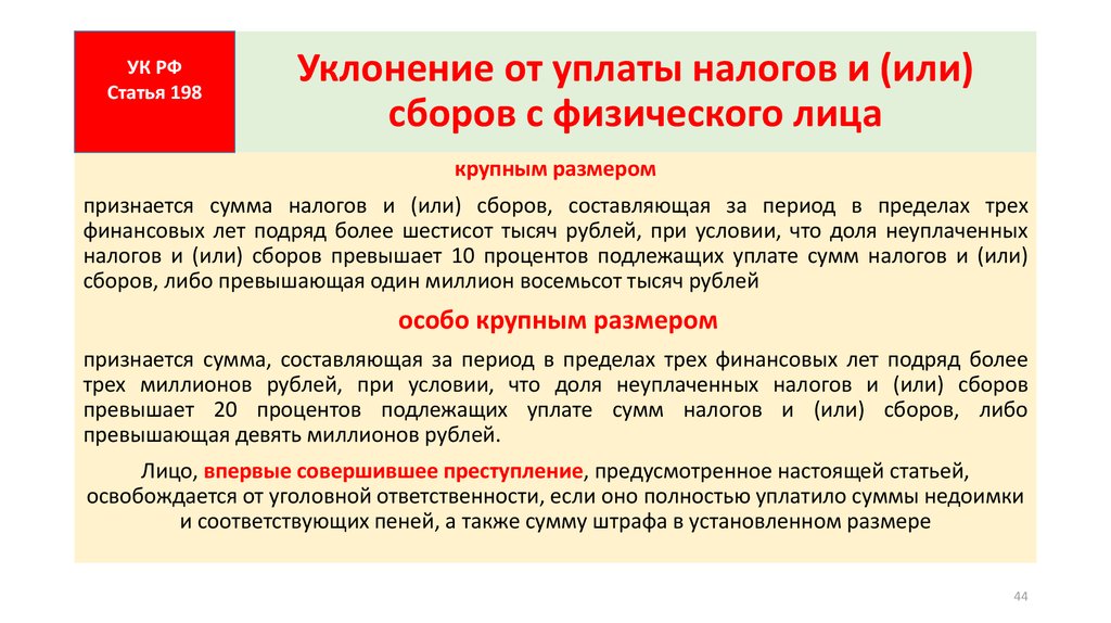 Как избежать уплаты транспортного налога: Как не платить транспортный налог: подборка законных способов