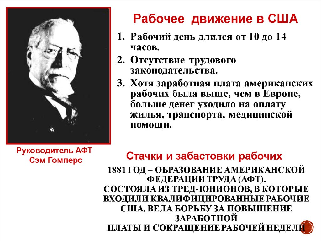 Какое движение в америке: Карта: в каких странах правостороннее движение, а в каких — левостороннее