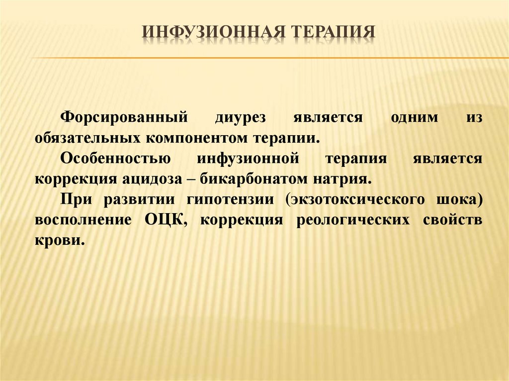 Что такое форсированный: ФОРСИРОВАННЫЙ | это... Что такое ФОРСИРОВАННЫЙ?