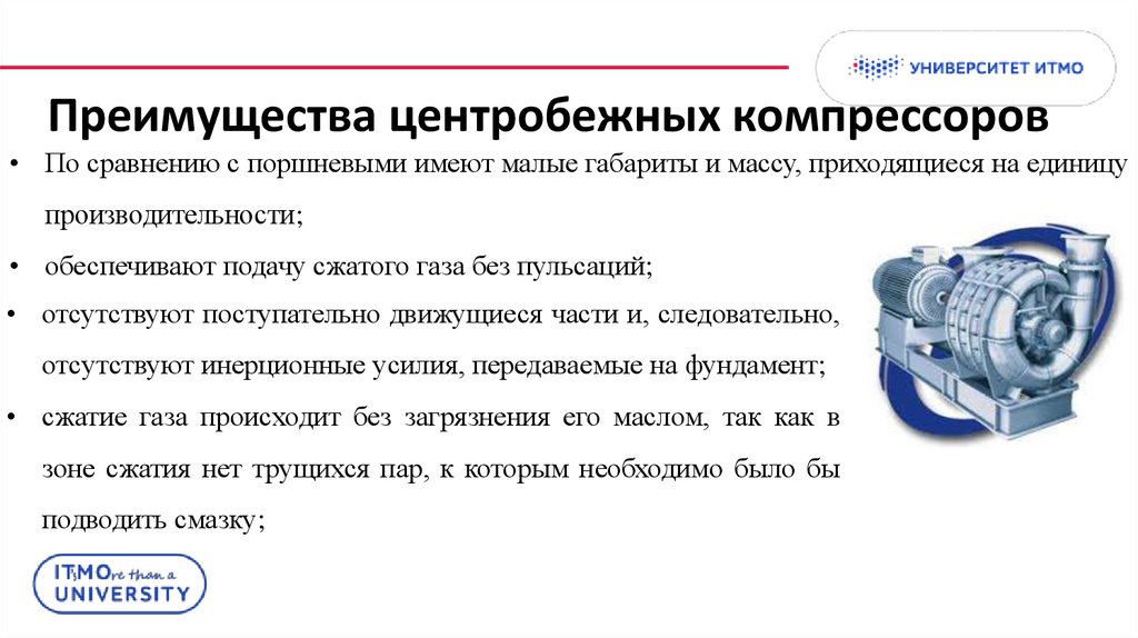 Чем отличается компрессор от нагнетателя: В чем разница турбокомпрессора от нагнетателя наддува двигателя автомобиля?