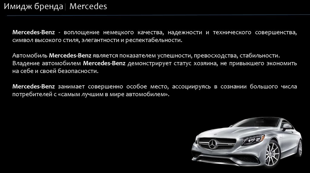 Где собирается мерседес: В России открылся завод легковых автомобилей Mercedes-Benz