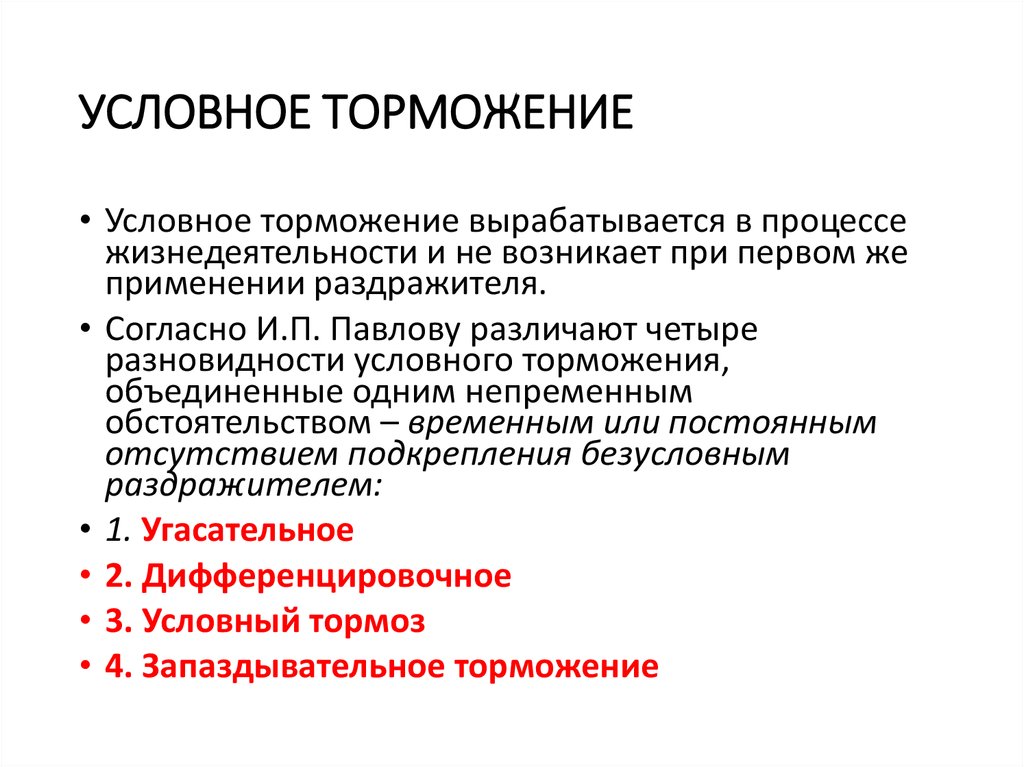 Виды торможения на механике: как останавливаться авто с МКПП перед светофором, двигателем и когда выжимать сцепление