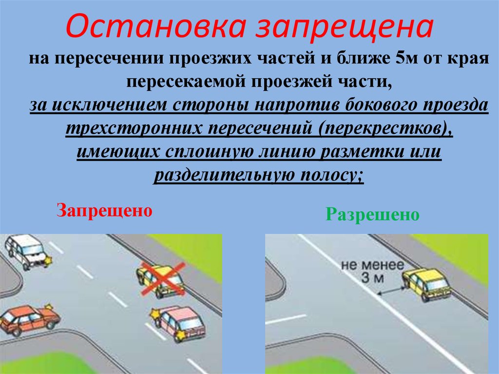 Проезд по одностороннему движению: Заехал под «кирпич» — инспектор грозит лишением. Вот что нужно ответить — журнал За рулем