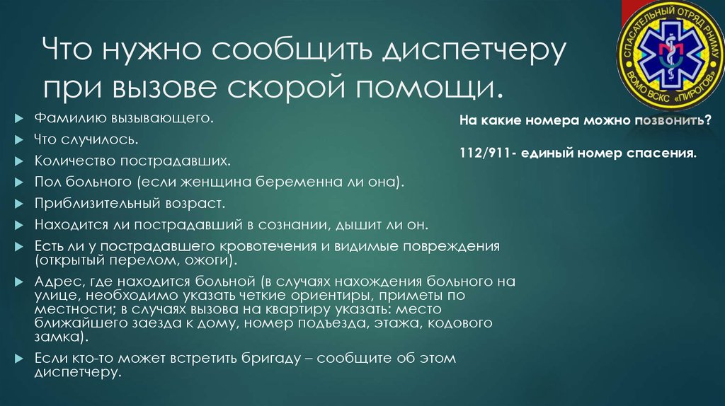 Что значит повреждения различного характера: Список повреждений в ДТП на сайте ГИБДД – как расшифровать?