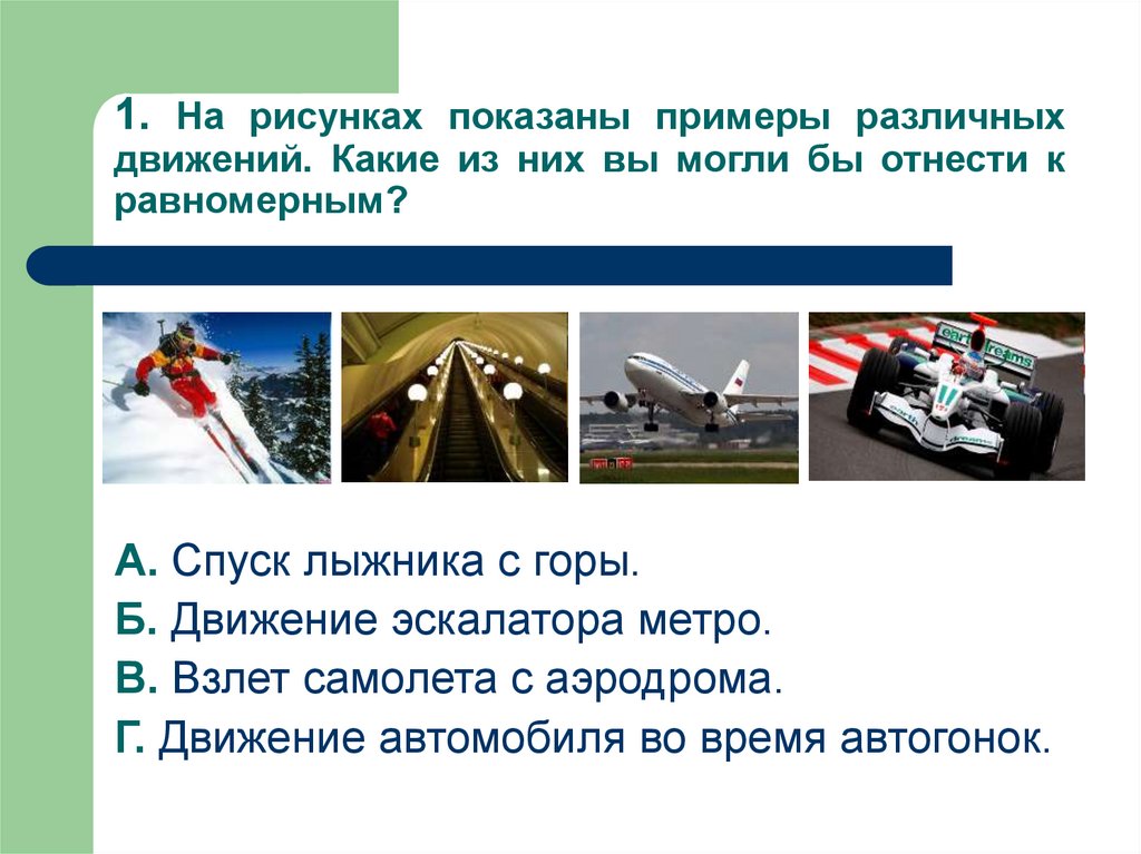 Какое движение в америке: Карта: в каких странах правостороннее движение, а в каких — левостороннее