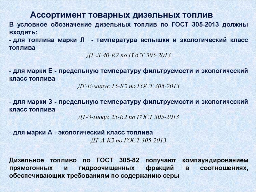 Экологический класс автомобиля таблица: как узнать, таблица, законы — Eurorepar Авто Премиум