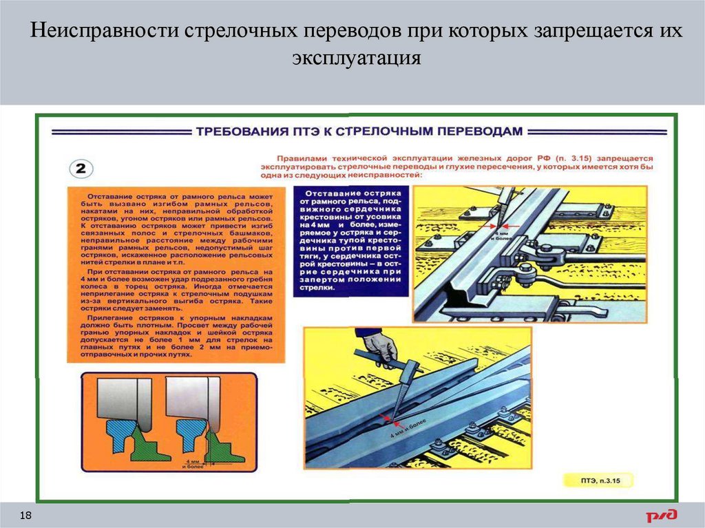 С какими неисправностями запрещена эксплуатация автомобиля: ПЕРЕЧЕНЬ НЕИСПРАВНОСТЕЙ И УСЛОВИЙ, ПРИ КОТОРЫХ ЗАПРЕЩАЕТСЯ ЭКСПЛУАТАЦИЯ ТРАНСПОРТНЫХ СРЕДСТВ \ КонсультантПлюс