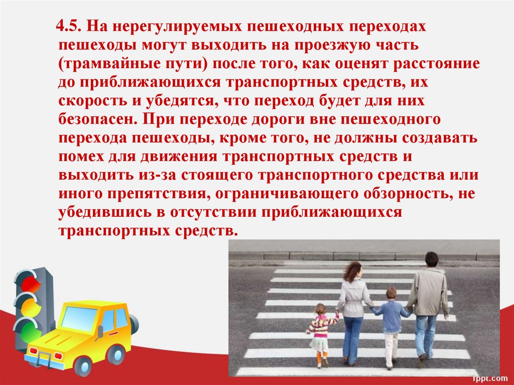 Пешеходный переход вне населенного пункта правила: Пешеходные переходы вне населенного пункта — Автокадабра