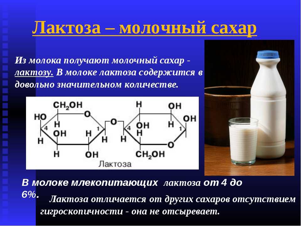 Сахар в бензине: Что будет, если насыпать сахар в бензобак?