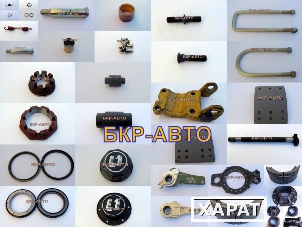 Запчасти к прицепам: купить комплектующие и запчасти для прицепов к легковым автомобилям в Москве в интернет-магазине