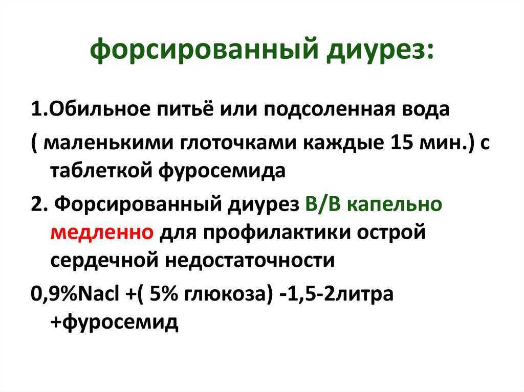 Что такое форсированный: ФОРСИРОВАННЫЙ | это... Что такое ФОРСИРОВАННЫЙ?