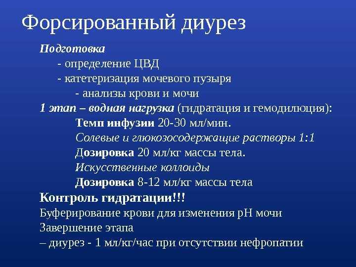 Что такое форсированный: ФОРСИРОВАННЫЙ | это... Что такое ФОРСИРОВАННЫЙ?