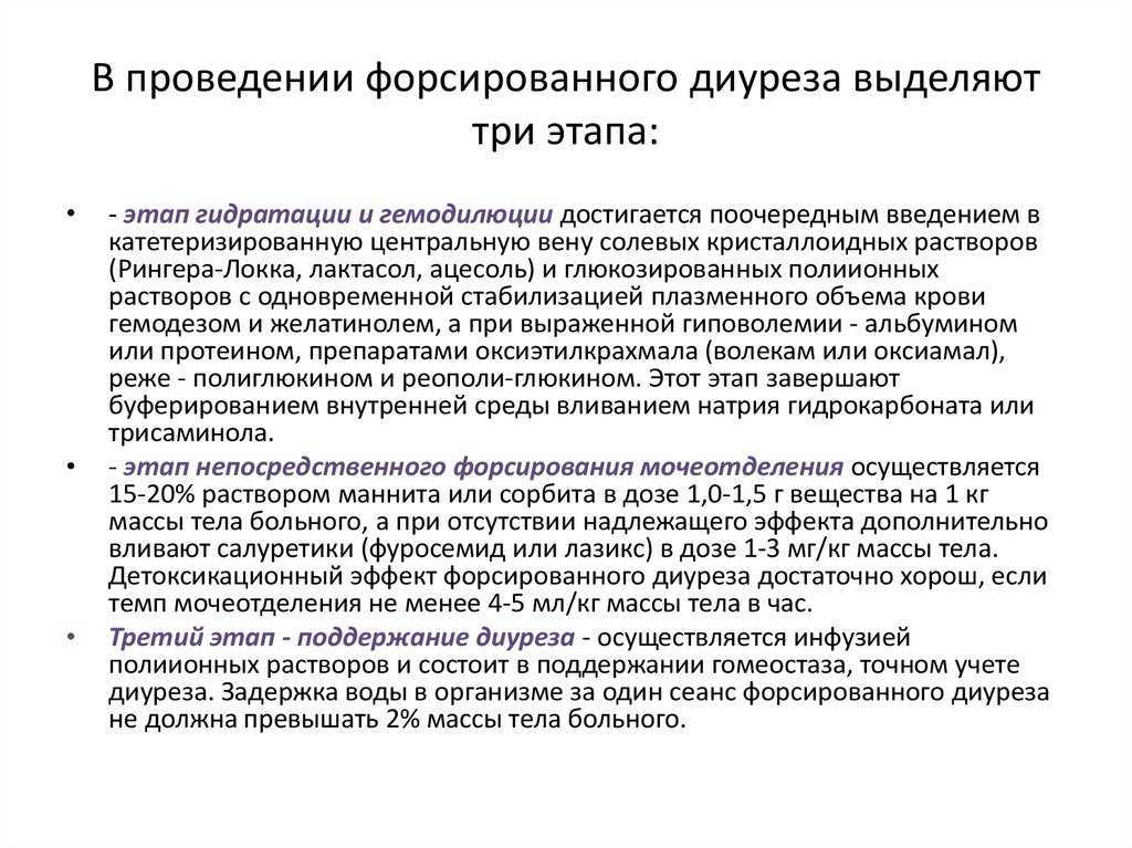 Что такое форсированный: ФОРСИРОВАННЫЙ | это... Что такое ФОРСИРОВАННЫЙ?