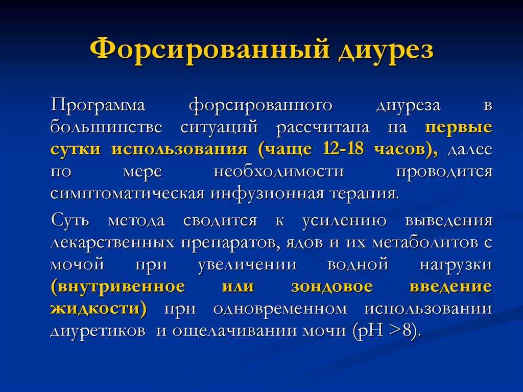 Что такое форсированный: ФОРСИРОВАННЫЙ | это... Что такое ФОРСИРОВАННЫЙ?