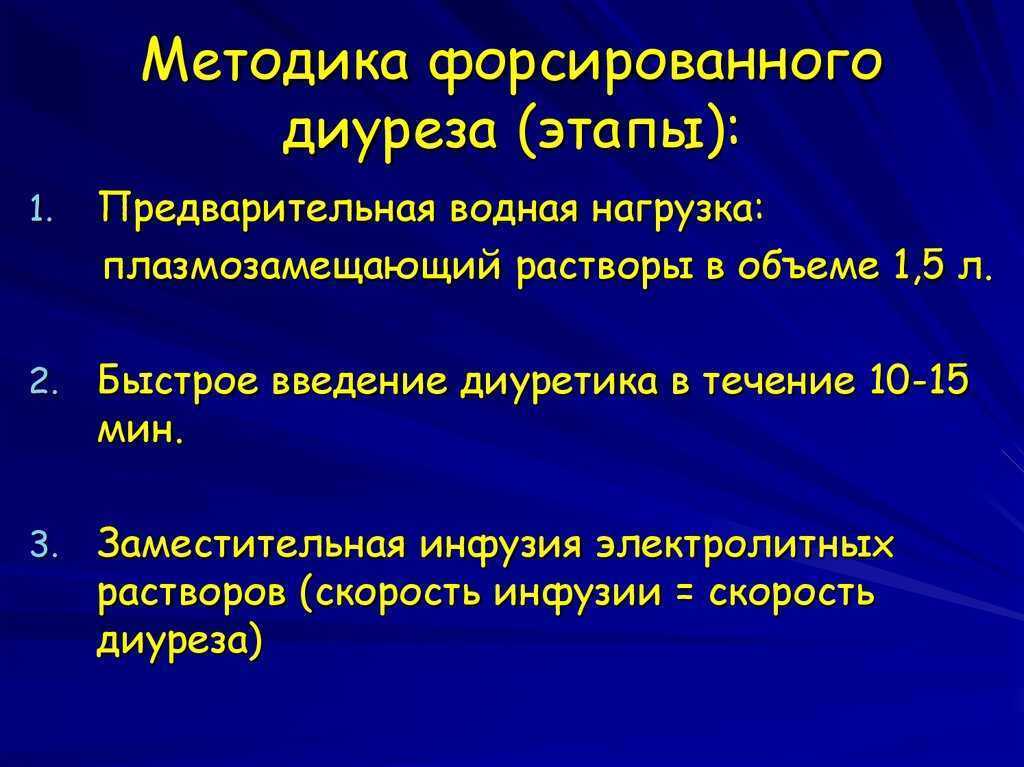 Что такое форсированный: ФОРСИРОВАННЫЙ | это... Что такое ФОРСИРОВАННЫЙ?