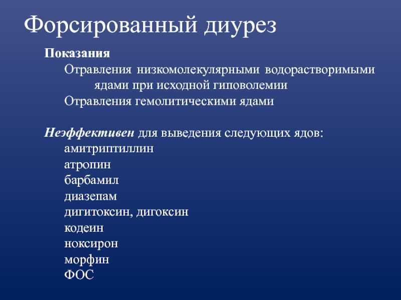 Что такое форсированный: ФОРСИРОВАННЫЙ | это... Что такое ФОРСИРОВАННЫЙ?