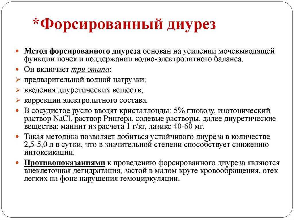 Что такое форсированный: ФОРСИРОВАННЫЙ | это... Что такое ФОРСИРОВАННЫЙ?
