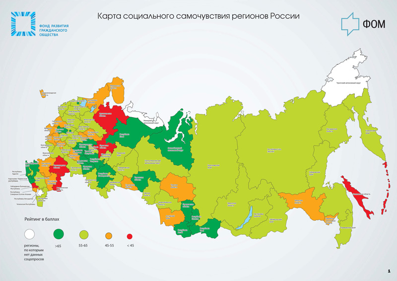Номера регионов на карте россии: Номера регионов на карте России