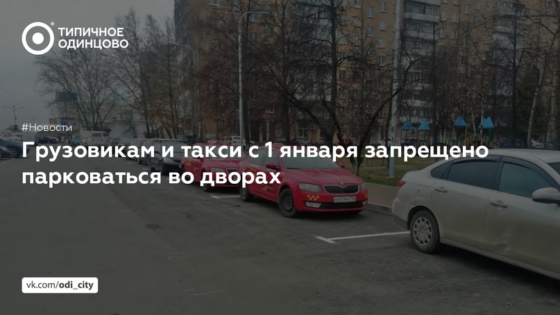 Заперли машину во дворе куда звонить: Что делать, если машину заперли на парковке :: Autonews