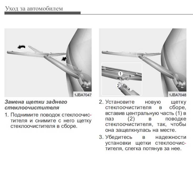 Как снять щетки с дворников: Замена щеток стеклоочистителя — как снять дворники самостоятельно - Статьи