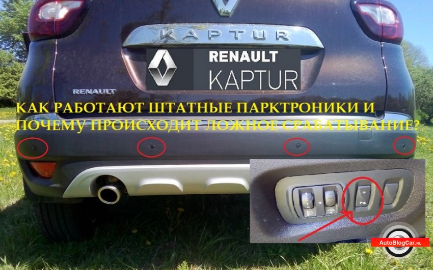 Какой парктроник лучше поставить на свой автомобиль: Самые лучшие парктроники 2022 года — рейтинг лучших парктроников для автомобиля
