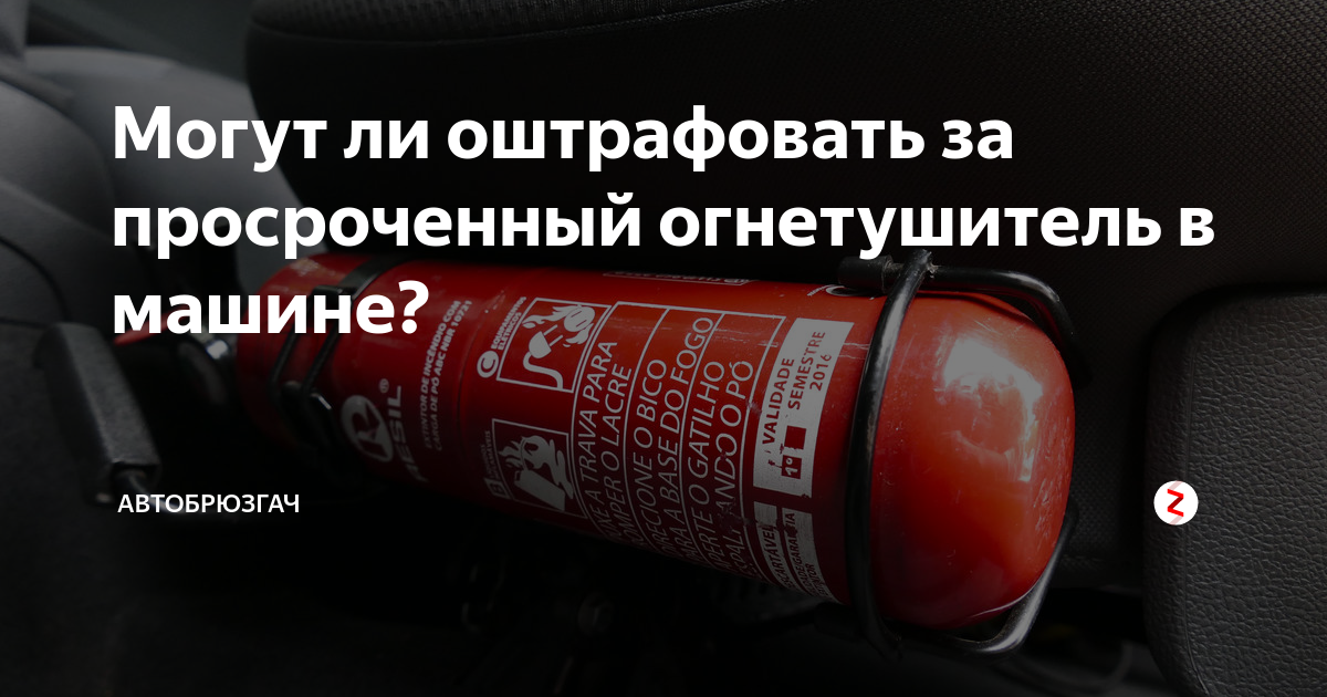 Просрочены права какой штраф 2018: Штраф за просроченные водительские права в 2023 году
